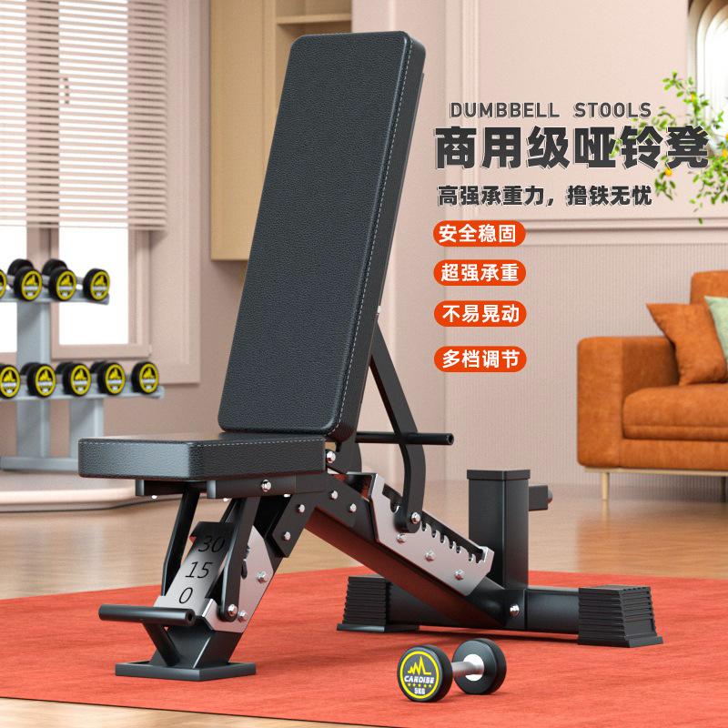 Adjustable Dumbbells - Banco de Pesas Multifuncional Ajustable, Banco