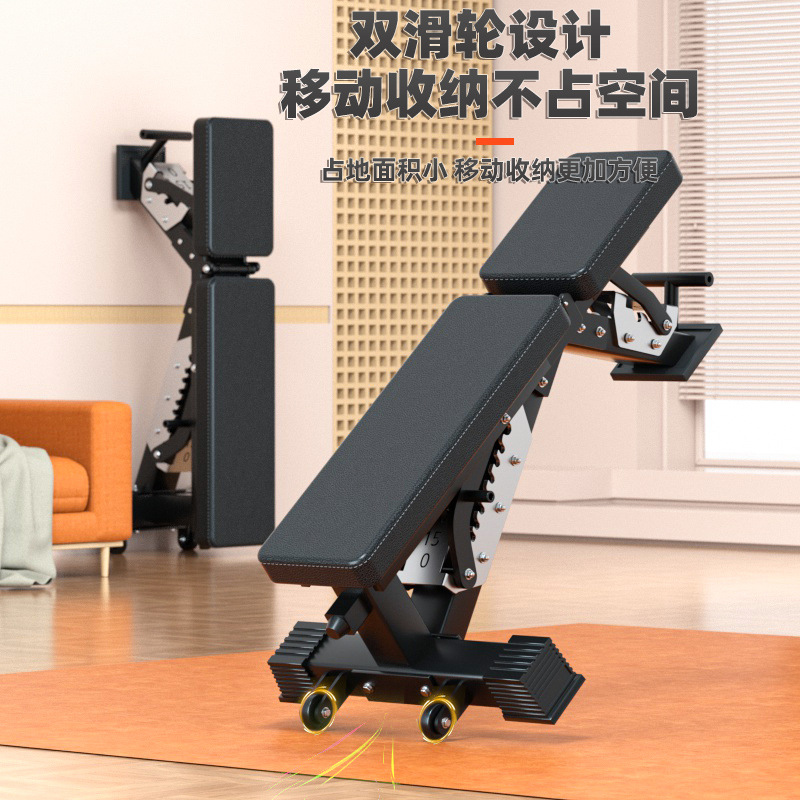 Banco de Pesas Multifuncional  - Adjustable Dumbbells reseña y precio