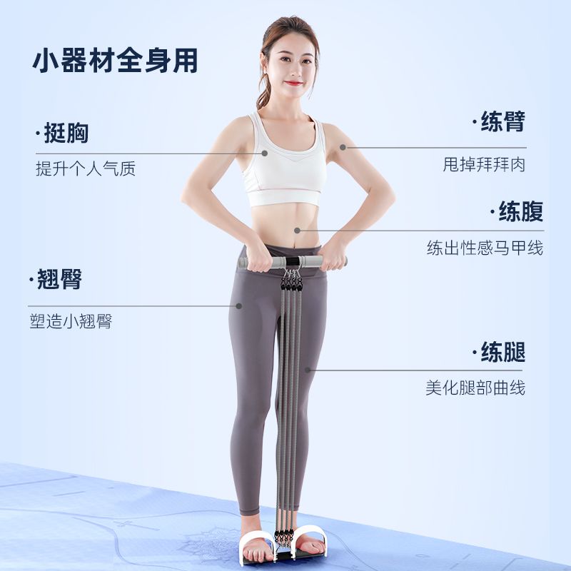 Herramienta de Ejercicio para  - Yoga Fitness Body reseña y precio